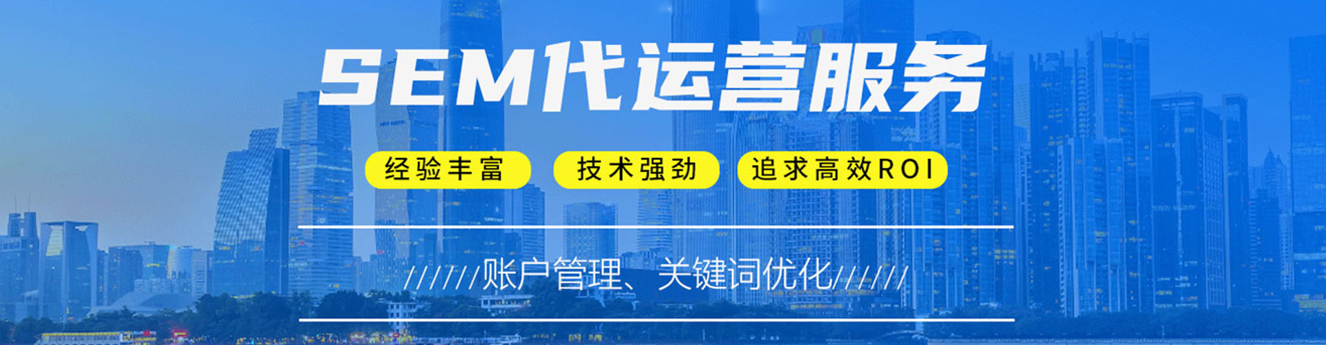 牙克石sem外包