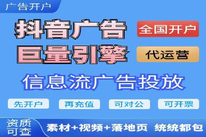 电商平台信息流广告如何提升点击率——以某品牌为例