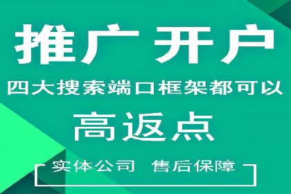 解析信息流广告公司如何通过算法优化提升效果